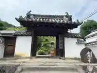 當麻寺西南院(奈良県)