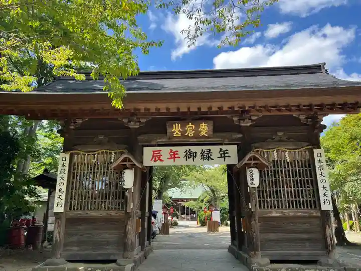 愛宕神社(宮城県)