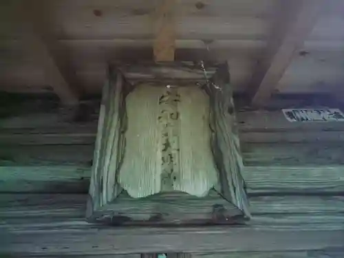 山家神社の建物その他