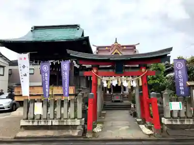 金刀比羅神社(新潟県)