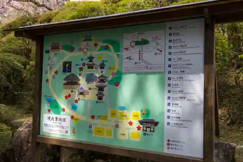 石山寺(滋賀県)