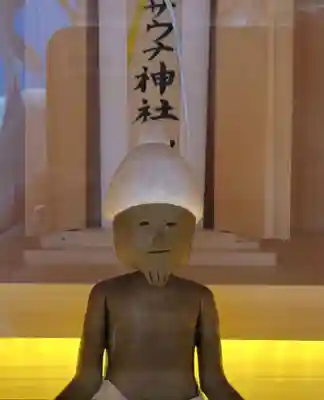 鬼サウナ神社(愛媛県)