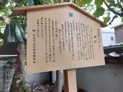 橋姫神社(京都府)