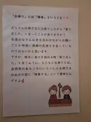 雲八幡宮(大分県)