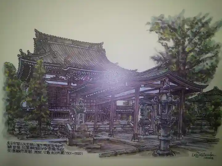 如意輪寺(東京都)