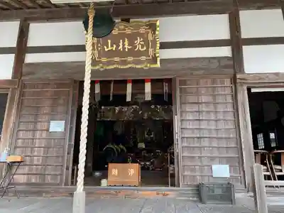 萬福寺の本殿・本堂