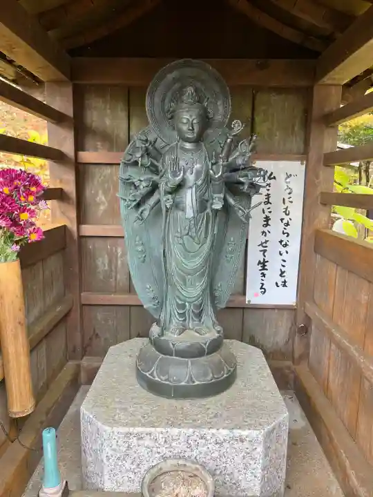 観音寺(京都府)