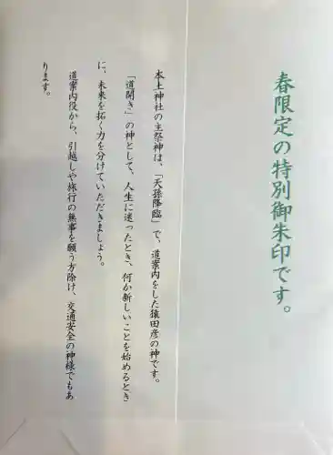 本土神社の{uncategorized: "未分類", other: "その他", undefined: "問題あり", building: "その他建物", grave: "お墓", sacred_gate: "鳥居", guardian: "狛犬", statue: "像", buddha: "仏像", history: "歴史", nature: "自然", garden: "庭園", animal: "動物", pagoda: "塔", temizu: "手水舎", mountain_gate: "山門・神門", sanctuary: "本殿・本堂", subordinate: "末社・摂社", art: "芸術", scenery: "景色", jizo: "地蔵", ema: "絵馬", goshuin: "御朱印", omikuji: "おみくじ", items: "授与品その他", amulet: "お守り", goshuincho: "御朱印帳", eats: "食事", festival: "お祭り", votive_dance: "神楽", shichigosan: "七五三参", wedding: "結婚式", experience: "体験その他", initially: "初詣", around: "周辺", anti_infection: "感染症対策"}