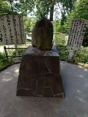 思金神社(神奈川県)