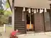 雄柳龍神社の{uncategorized: "未分類", other: "その他", undefined: "問題あり", building: "その他建物", grave: "お墓", sacred_gate: "鳥居", guardian: "狛犬", statue: "像", buddha: "仏像", history: "歴史", nature: "自然", garden: "庭園", animal: "動物", pagoda: "塔", temizu: "手水舎", mountain_gate: "山門・神門", sanctuary: "本殿・本堂", subordinate: "末社・摂社", art: "芸術", scenery: "景色", jizo: "地蔵", ema: "絵馬", goshuin: "御朱印", omikuji: "おみくじ", items: "授与品その他", amulet: "お守り", goshuincho: "御朱印帳", eats: "食事", festival: "お祭り", votive_dance: "神楽", shichigosan: "七五三参", wedding: "結婚式", experience: "体験その他", initially: "初詣", around: "周辺", anti_infection: "感染症対策"}