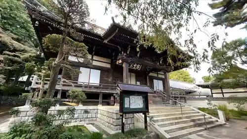 三寳寺(東京都)