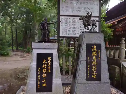 飯盛神社の建物その他