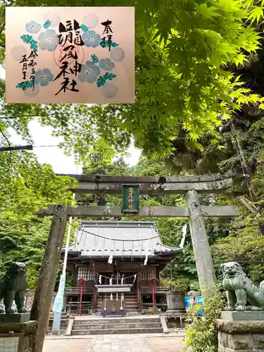 今市瀧尾神社(栃木県)