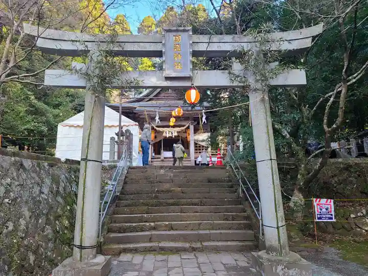 国造神社(熊本県)