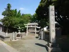 三谷原神社の鳥居