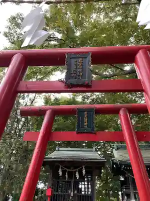 鳥海月山両所宮の末社・摂社