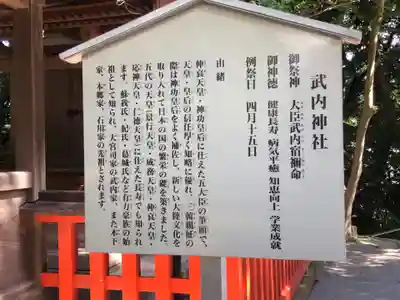 香椎宮(福岡県)