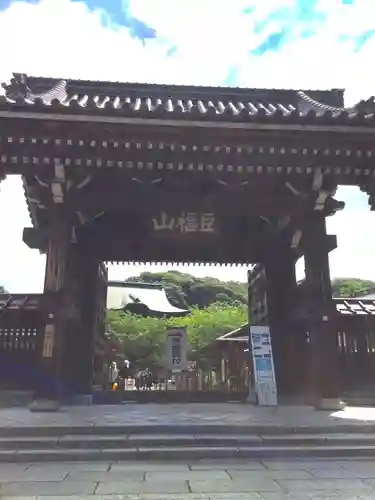 建長寺(神奈川県)