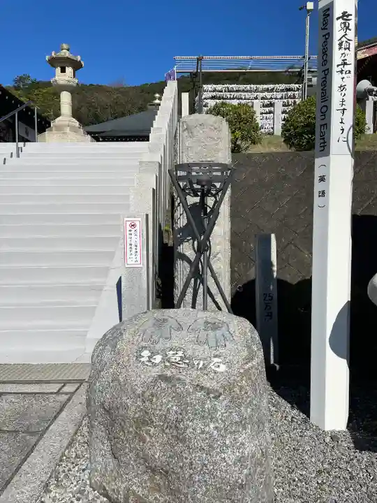 三毳不動尊のその他建物