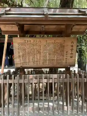 頂法寺（六角堂）(京都府)