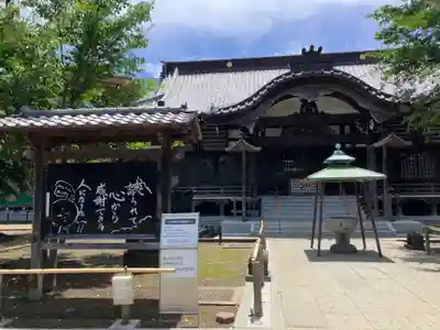 祐天寺(東京都)