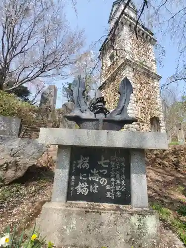 錦着山護国神社のその他建物