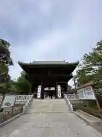 村松虚空蔵堂(日高寺)(茨城県)