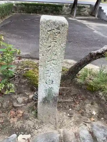 瀬辺了泉寺のその他建物