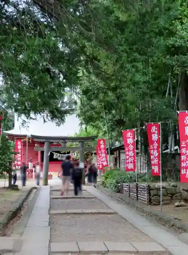 三芳野神社のその他建物