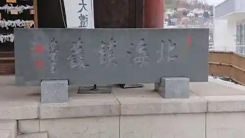 龍宮神社のその他建物