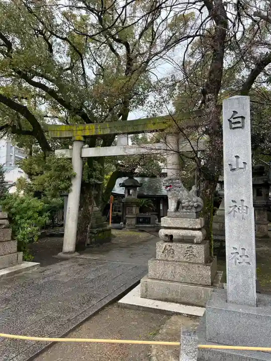 白山神社(愛知県)