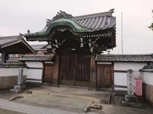 大超寺の山門・神門