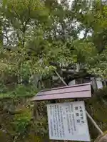 慈眼寺(岐阜県)