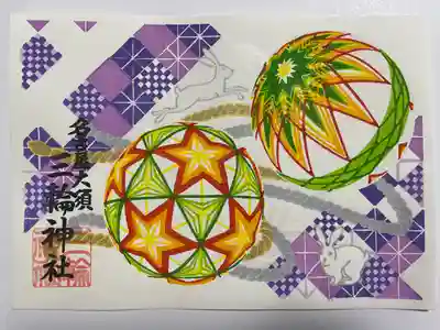 三輪神社(愛知県)