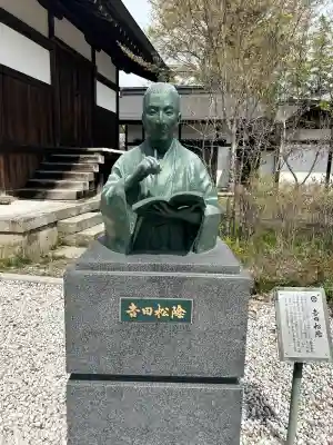 象山神社(長野県)