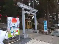 天照御祖神社(岩手県)