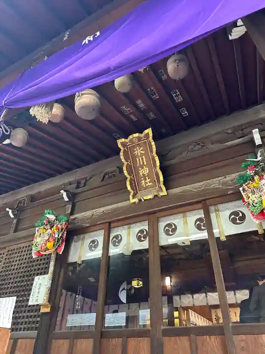 鳩ヶ谷氷川神社(埼玉県)