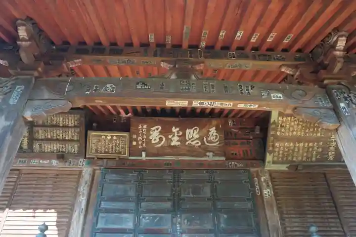 護国寺の本殿・本堂