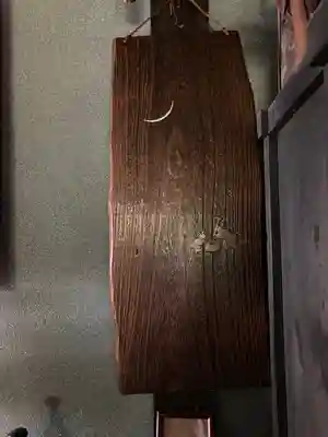 妙巌寺のその他建物