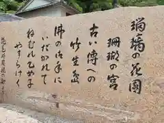 竹生島神社（都久夫須麻神社）(滋賀県)