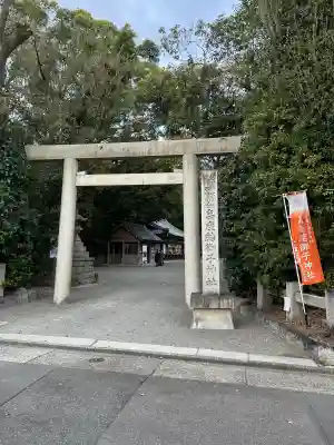 高座結御子神社（熱田神宮摂社）の{uncategorized: "未分類", other: "その他", undefined: "問題あり", building: "その他建物", grave: "お墓", sacred_gate: "鳥居", guardian: "狛犬", statue: "像", buddha: "仏像", history: "歴史", nature: "自然", garden: "庭園", animal: "動物", pagoda: "塔", temizu: "手水舎", mountain_gate: "山門・神門", sanctuary: "本殿・本堂", subordinate: "末社・摂社", art: "芸術", scenery: "景色", jizo: "地蔵", ema: "絵馬", goshuin: "御朱印", omikuji: "おみくじ", items: "授与品その他", amulet: "お守り", goshuincho: "御朱印帳", eats: "食事", festival: "お祭り", votive_dance: "神楽", shichigosan: "七五三参", wedding: "結婚式", experience: "体験その他", initially: "初詣", around: "周辺", anti_infection: "感染症対策"}