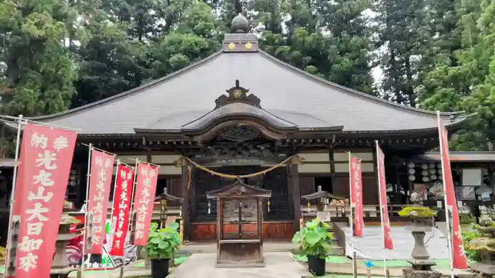 光丸山 法輪寺(栃木県)