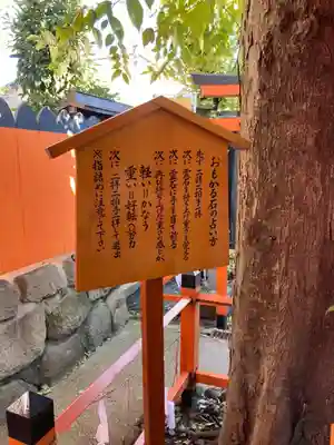 大歳社(住吉大社末社)のその他建物