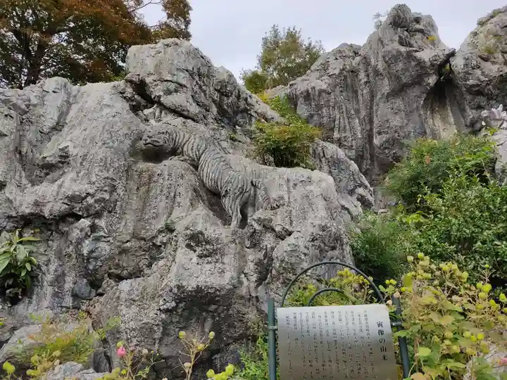 金生山 明星輪寺の像