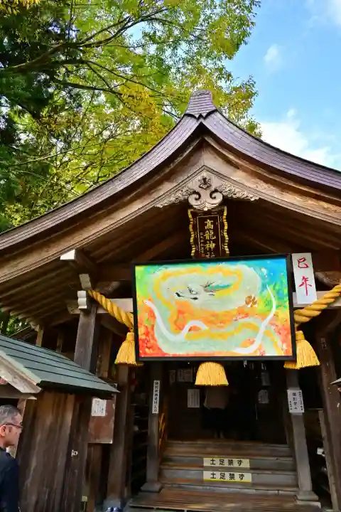 高龍神社(新潟県)