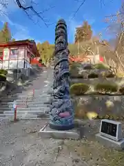 金櫻神社(山梨県)