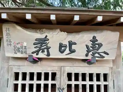 法蓮寺(東京都)