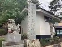 師岡熊野神社のその他建物