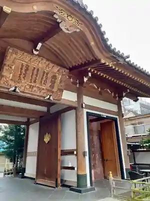 東光寺(埼玉県)