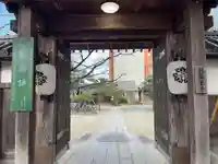 本覚寺(三重県)